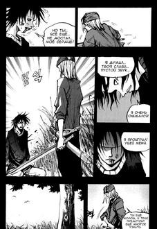 Kaizer-5.png (239 КБ) Победил Кирона