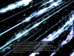 Единый меч душой одновременно в шести местах