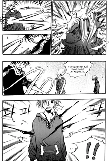 Kaizer-3.png (237 КБ)