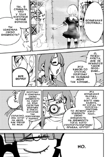 Волшебный фотоаппарат