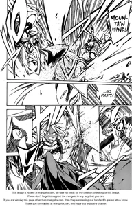 Горный ветер