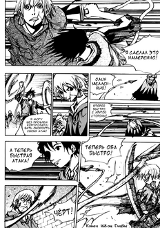 Barona-1.png (380 КБ)