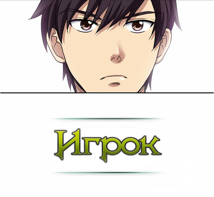 Gamer-poster.png