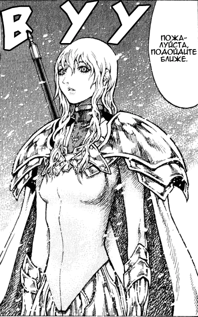 Claymore-v09-155n