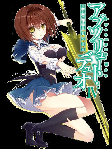 Light Novel, Absolute Duo Wiki