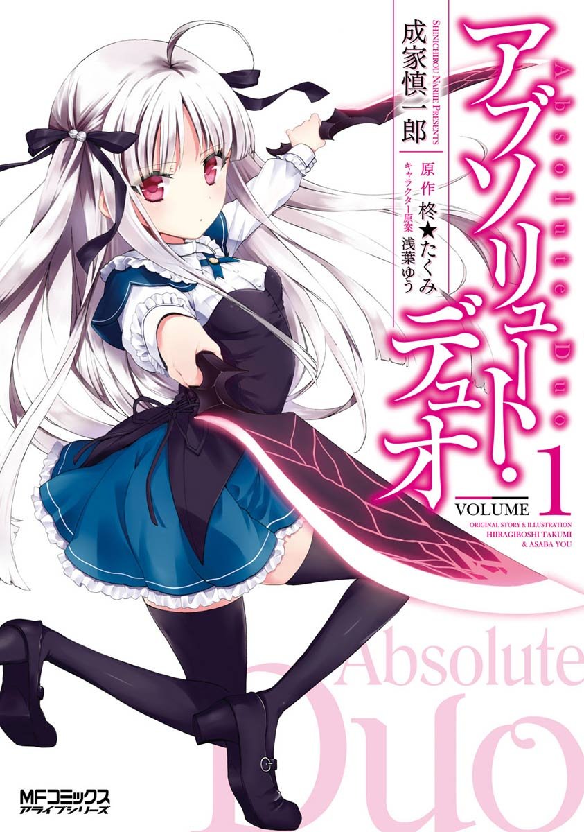 Wiki Absolute Duo  Absolute duo, Duo, Anime romance