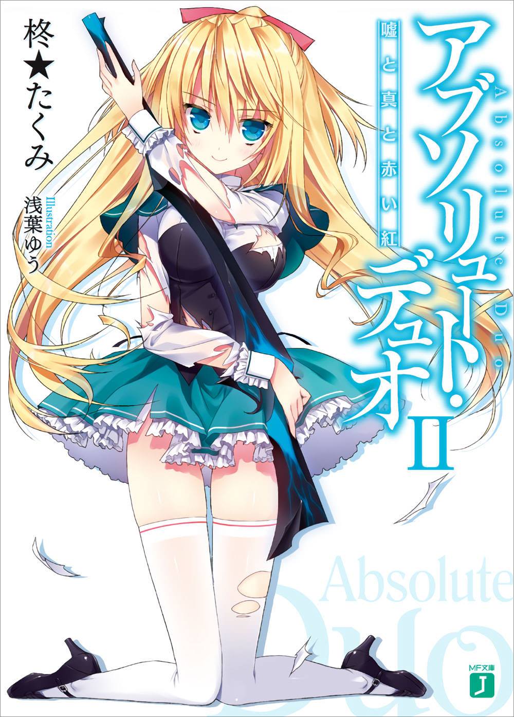 Absolute Duo 1-11 Novel set - Takumi Hiiragi / Japanese Novels Book Japan