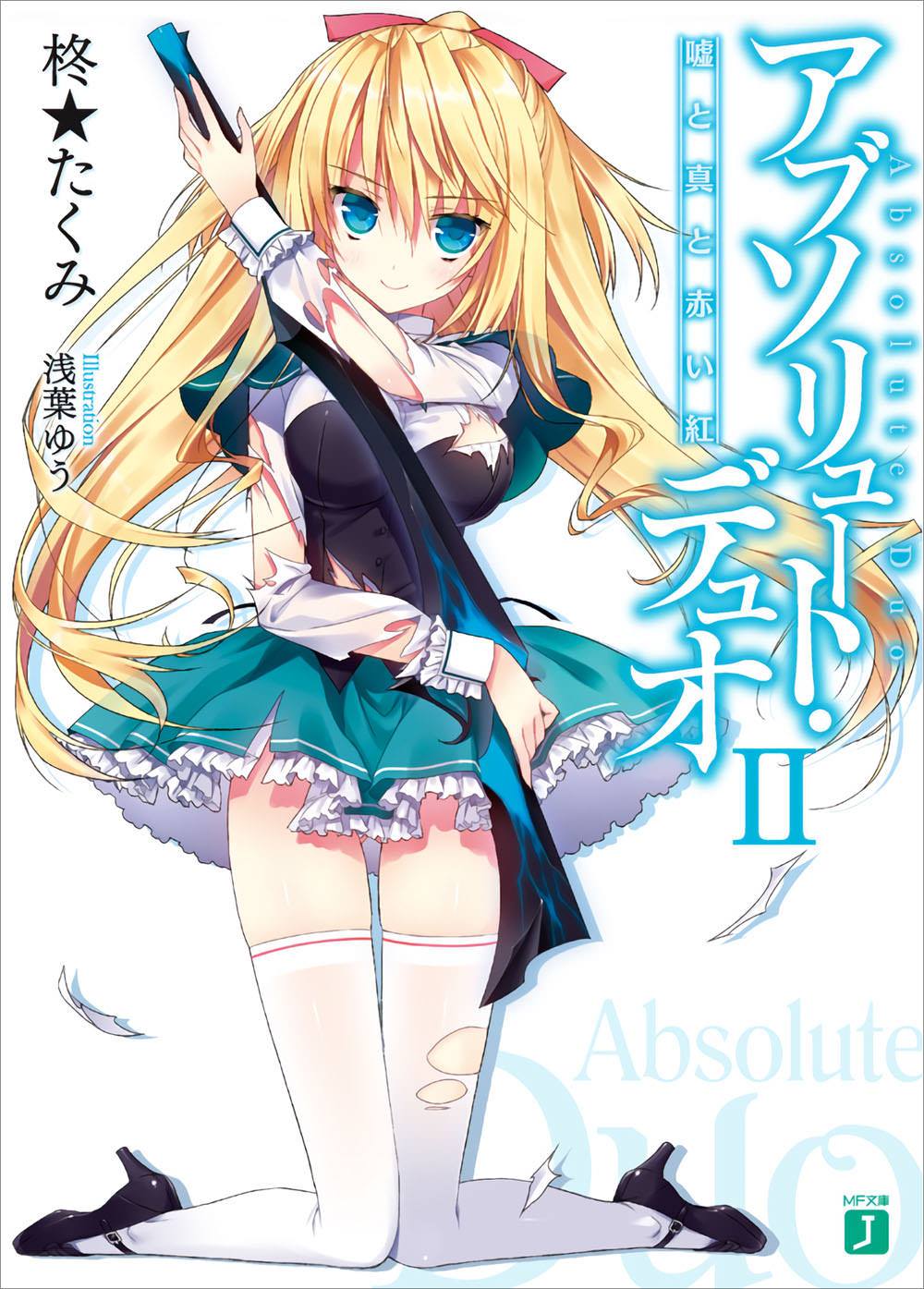 Jual LIGHT NOVEL ABSOLUTE DUO I ORIGINAL + SEGEL