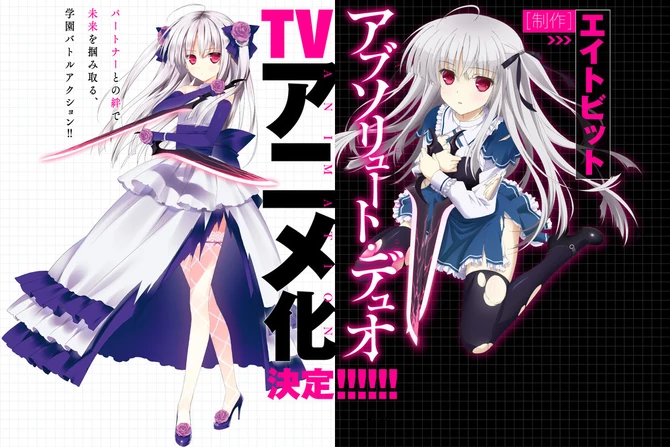 Absolute Duo Anime