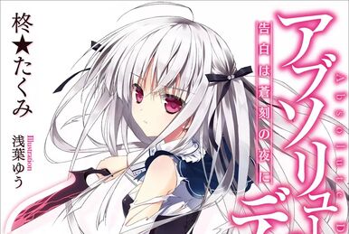 Seven Seas Gears Up for Battle with ABSOLUTE DUO Manga
