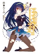 Absolute Duo Volume 3 Colour 1