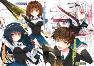 Absolute Duo Japanese Volume 6 Cover