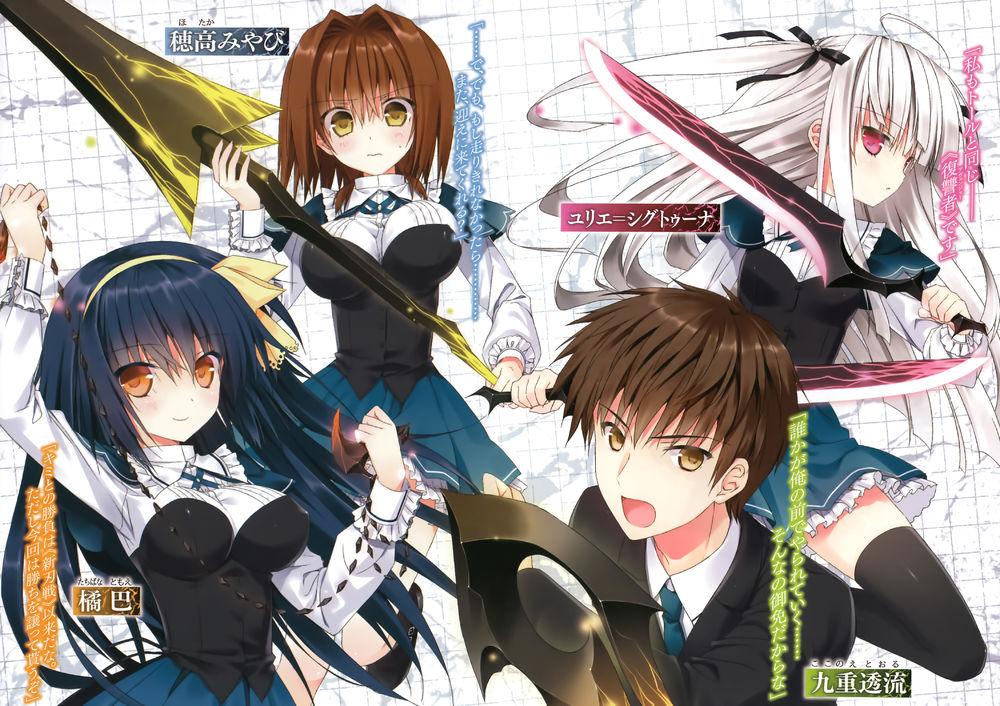 absolute duo ep 2, By Absolute duo