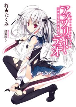 Absolute Duo - The Character design of Absolute Duo