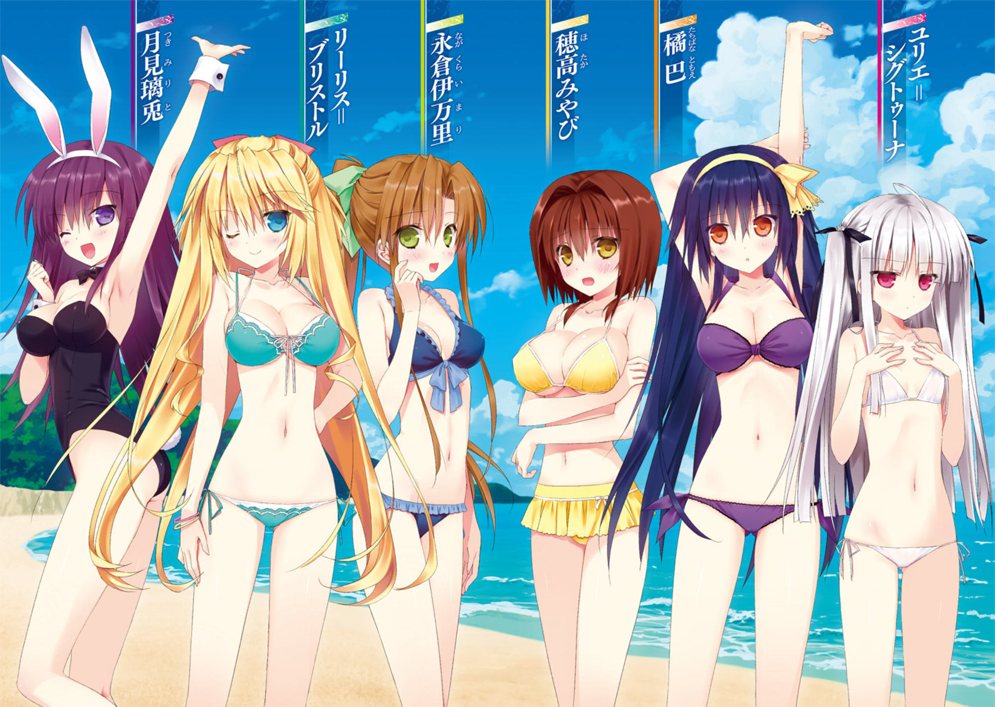 Imari Nagakura Image Gallery Absolute Duo Wiki Fandom Imari Nagakura Image Gallery Absolute Duo Wiki Fandom