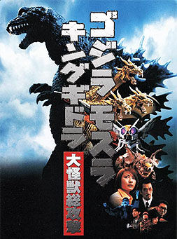 GMK Poster.jpg