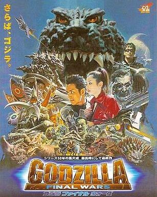 GodzillaFinalWarsPoster.jpg