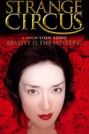 Strange-Circus-Poster