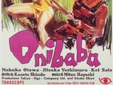 Onibaba