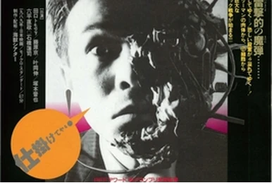 Tetsuo: The Bullet Man | Absolute Horror Wiki | Fandom