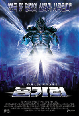 Reptilian film.jpg