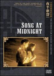 Song at Midnight dvd cover