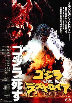 GXD Poster