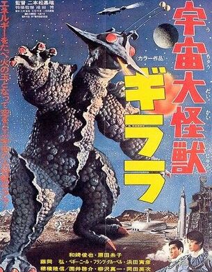 The-X-from-Outer-Space.jpg