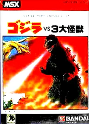 Godzilla vs. 3 Major Monsters Box.webp
