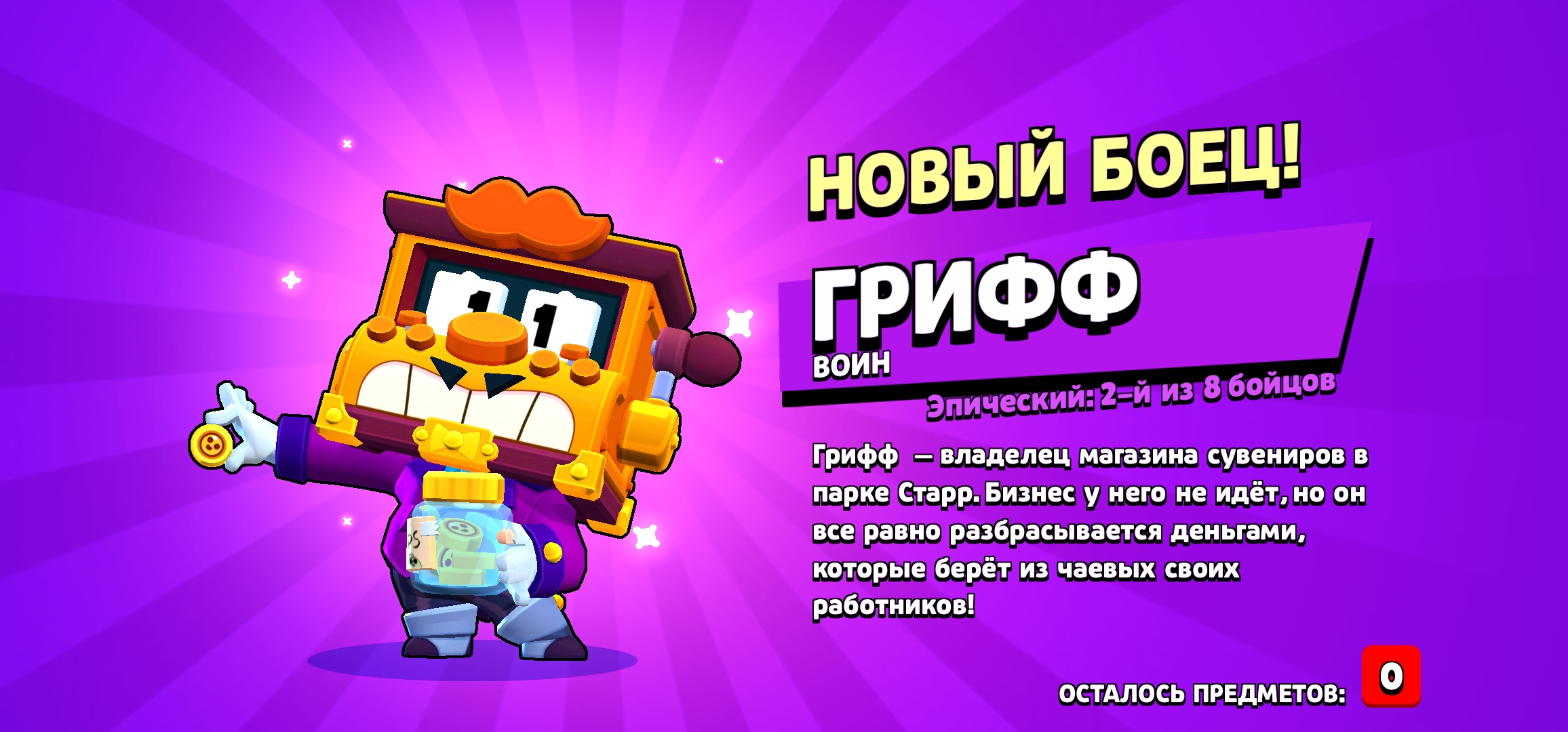 Бравлеры из brawl stars картинки