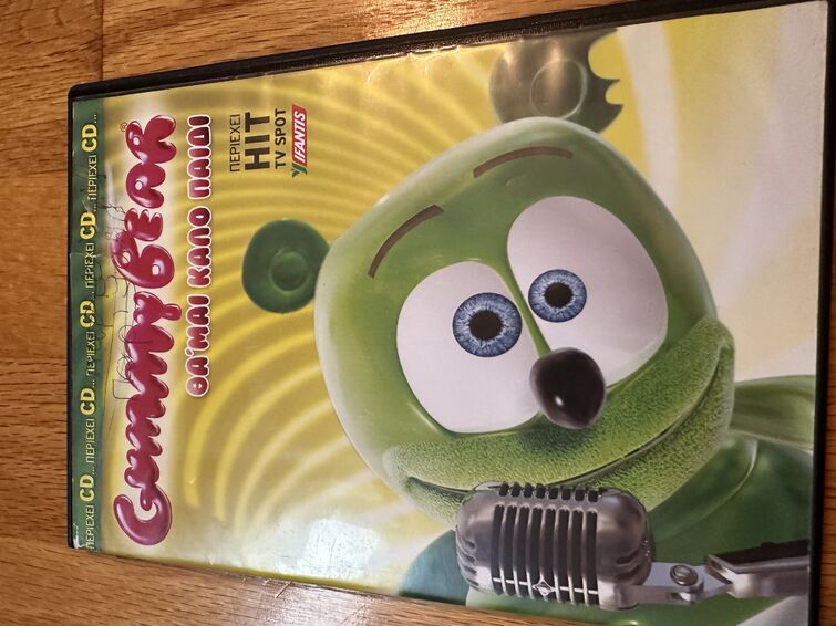 Gummy Bear Album by Gummibar (CD, 2019) for sale online