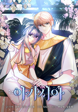 Webtoon