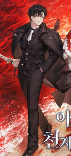 Ronan | Academy&amp;#39;s Genius Swordmaster Wiki | Fandom