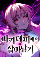 Manhwa Cover 2