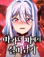 Manhwa Cover 6