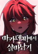 Manhwa Cover 3