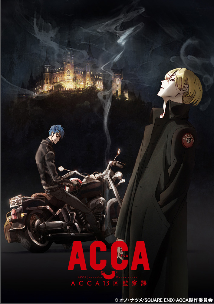 Anime Mook TV Anime 『 ACCA: 13-Territory Inspection Dept 』 Background Art |  Book | Suruga-ya.com