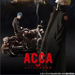ACCA: 13-ku Kansatsu-ka Wikia | Fandom