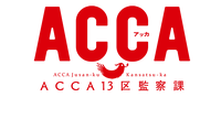 Acca 13 Wiki-wordmark