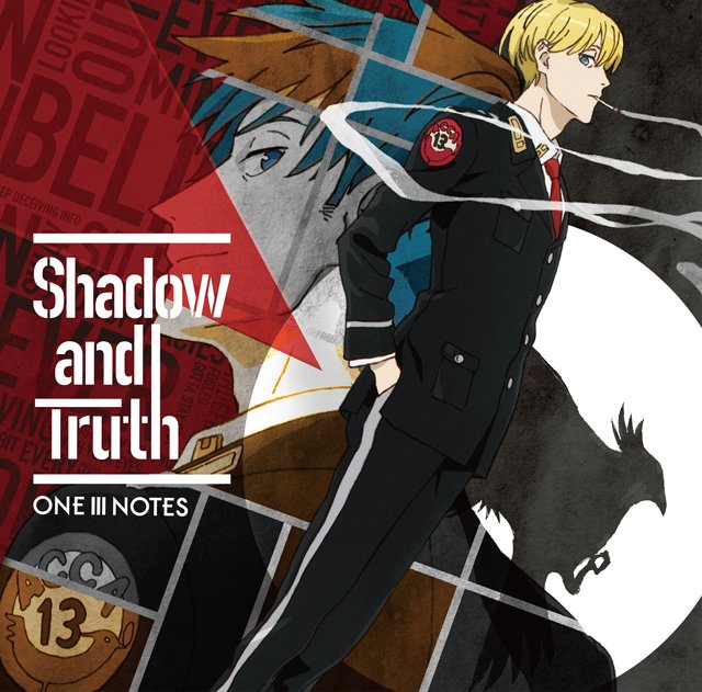 Shadow and Truth | ACCA: 13-ku Kansatsu-ka Wikia | Fandom