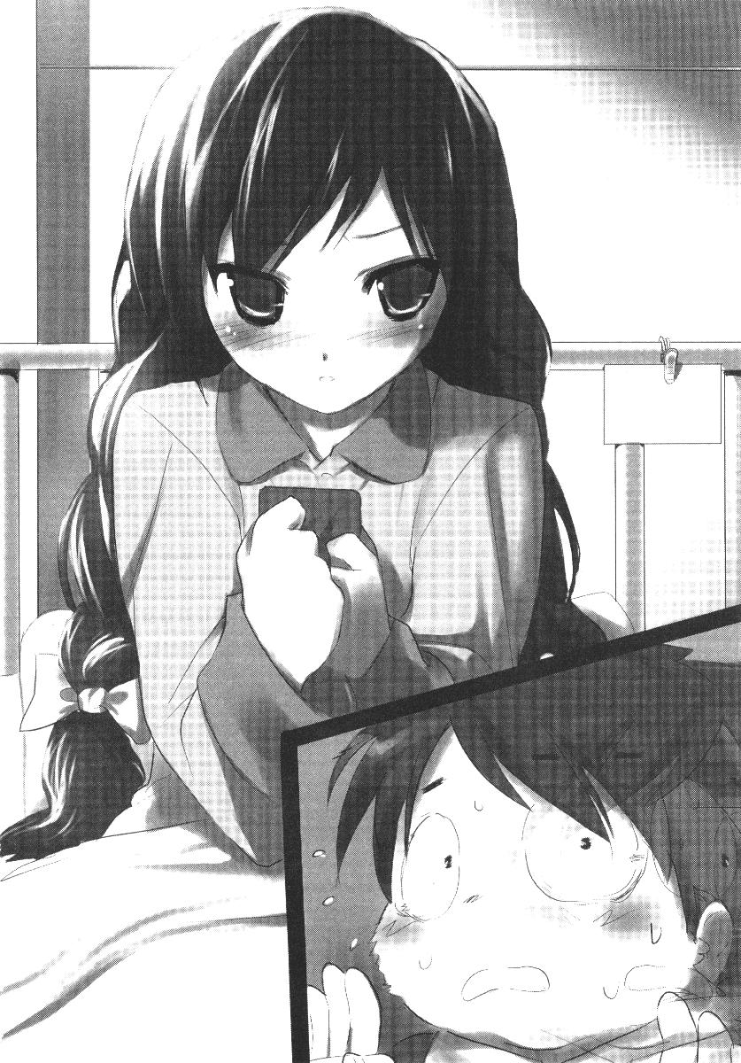 Accel World (Ранобэ, том 1) | Accel World вики | Fandom