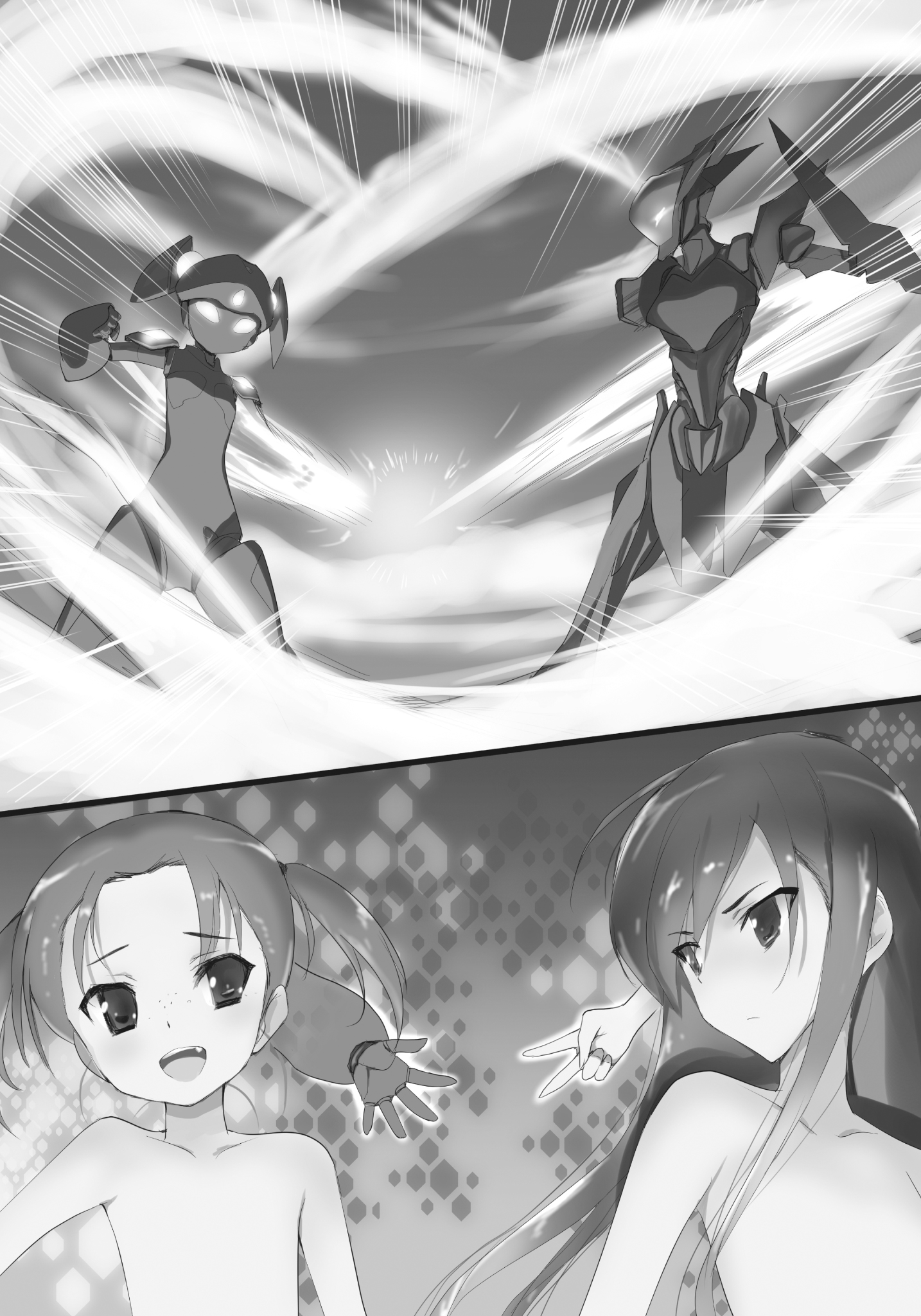 Accel World (Ранобэ, том 20) | Accel World вики | Fandom