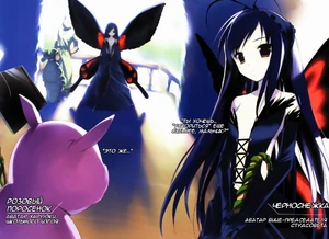 Accel World v01 002-3.jpg (571 КБ)