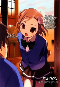 Accel World v01 004.jpg (444 КБ)