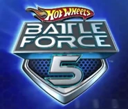 3D logo used in toy commercials