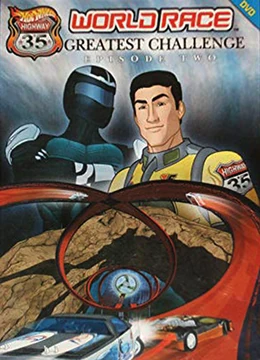 World Race: The Greatest Challenge | Acceleracers Wiki | Fandom