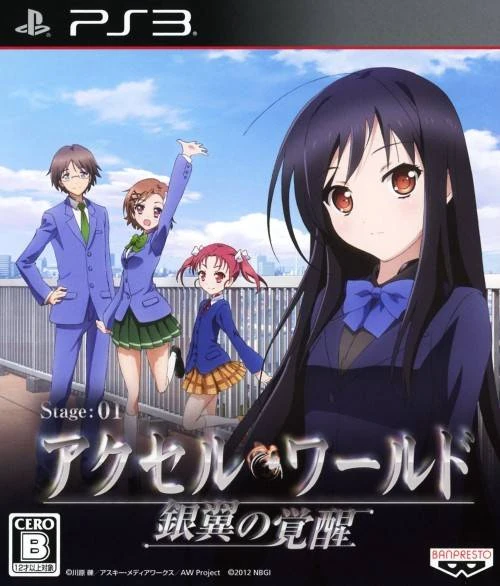Accel World Stage 01: Awakening of the Silver Wings | Accel World