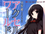 Accel World Light Novel Volume 07