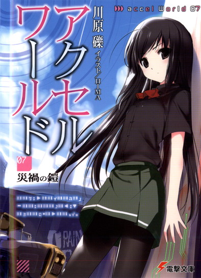 Accel World Brasil LN