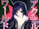 List of Accel World Light Novel Volumes